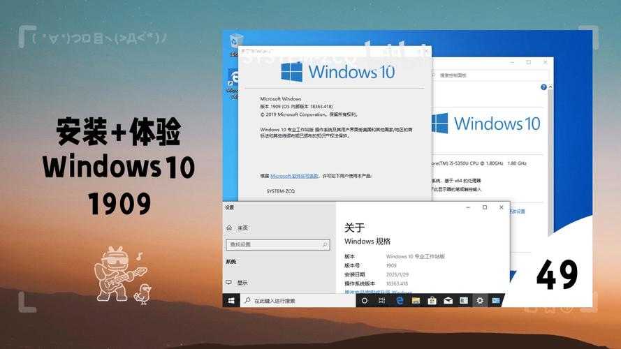 深入了解Windows 10的安全特性有哪些?