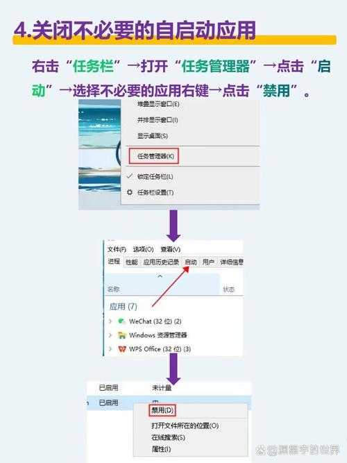 深入了解Windows 8中的电源管理设置