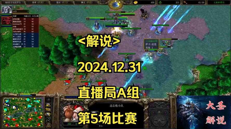 深入了解yyf在《魔兽世界》国际大赛中的指导策略