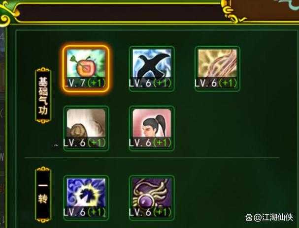 深入了解《热血江湖》九转卢的武器外形提升你的战斗力