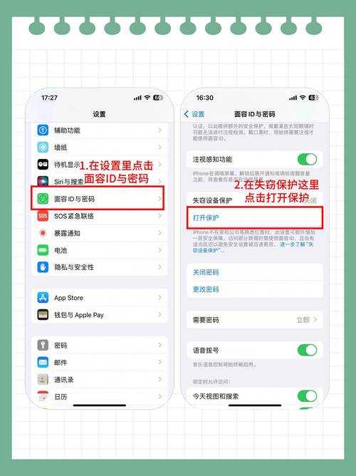 深入了解苹果设备中下载文件的隐私保护措施
