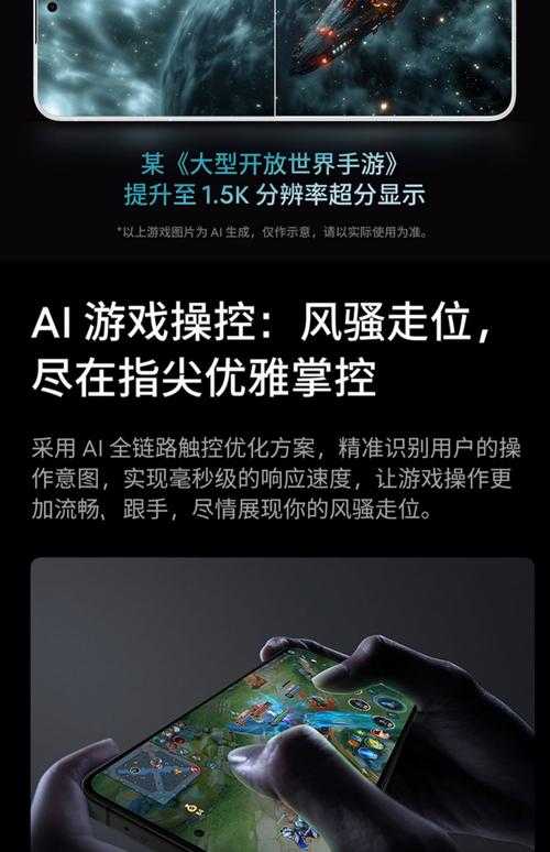 深入了解魅族手机加速原理打造游戏体验