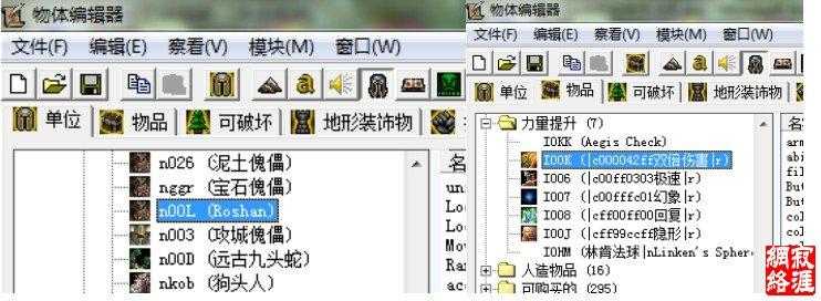 深入了解魔兽争霸地图编辑器中mpq工具的工作原理