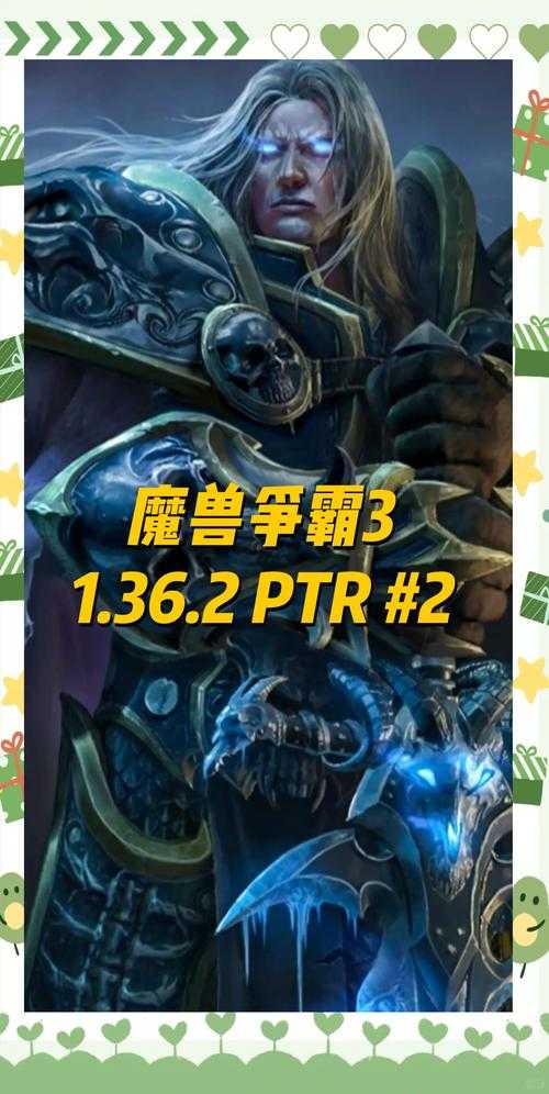 深入了解魔兽争霸重制版分级制定个性化游戏计划