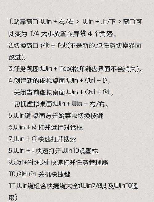 深入了解:Windows 10各版本功能深度剖析