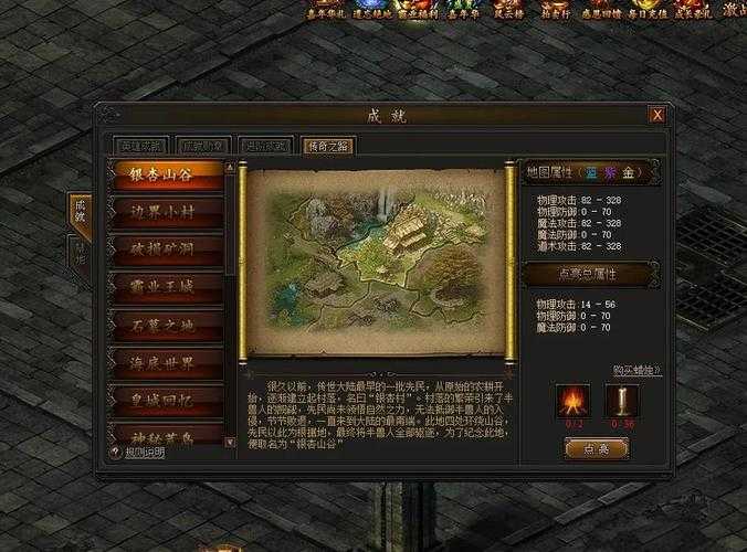 深入传奇霸业的累计消费活动:详细攻略与建议