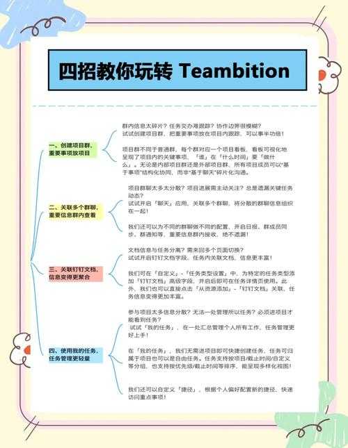深入传奇霸业：不合区模式下的社交互动与团队协作技巧