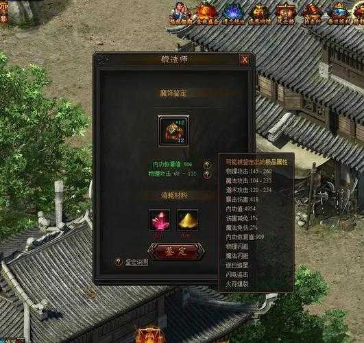 深入传奇霸业:主宰首饰的隐藏掉落途径探讨