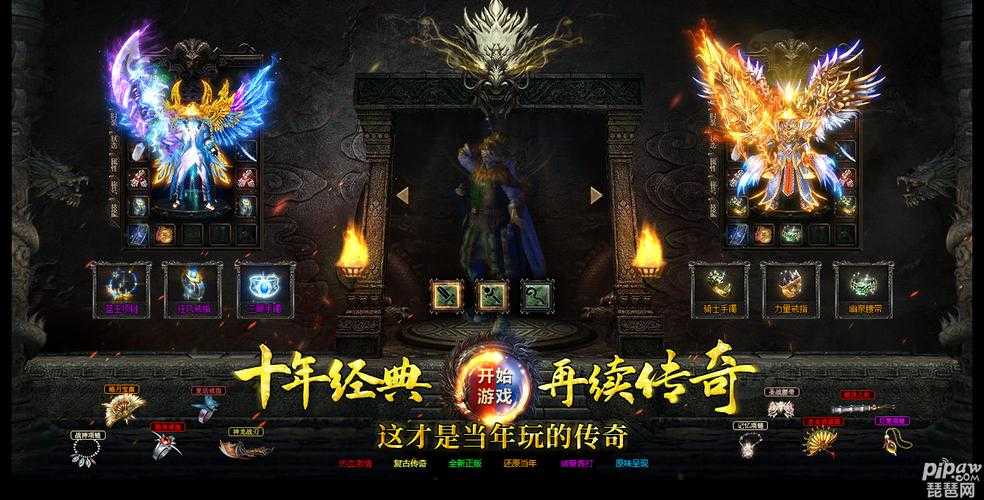 深入传奇霸业：探索神秘老人提供的额外游戏内容与奖励