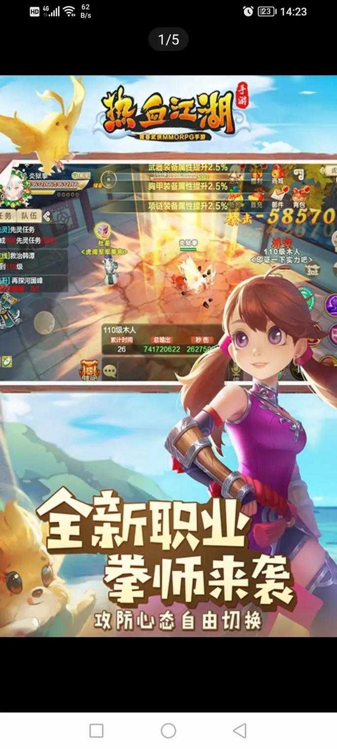 深入体验北京龙图热血江湖：十大隐藏任务与剧情解锁攻略