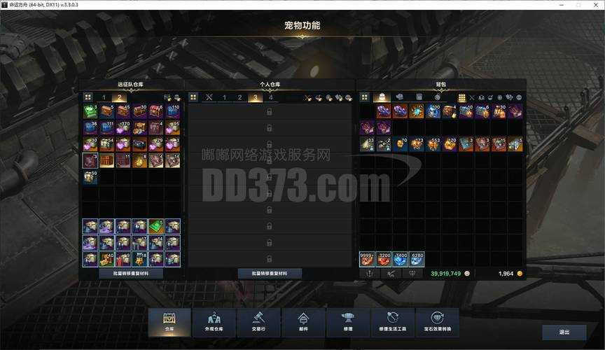 深入分析Dota自走棋中食人魔之帽的购买时机与策略
