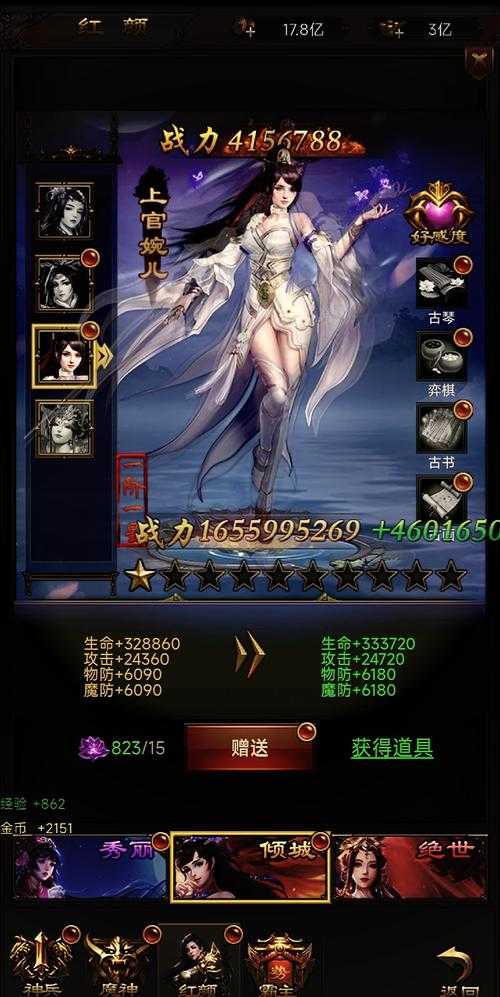 深入分析传奇霸业中女性角色的战斗风格及其对战术的影响
