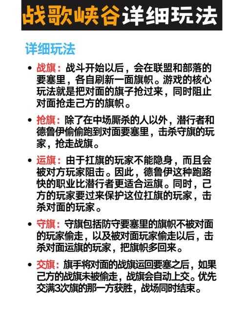 深入分析魔兽争霸级快速升级的策略与方法