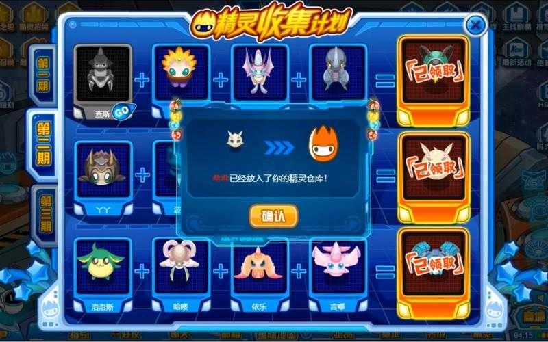 深入分析：《赛尔号》波伦的进化路线及其对战斗的影响