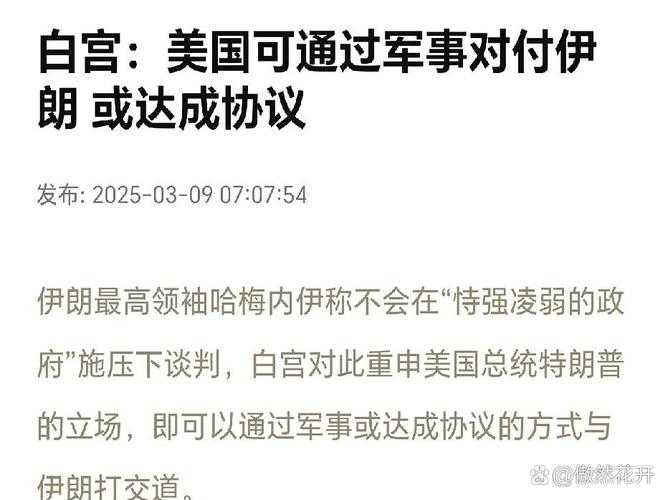 全球贸易核爆倒计时,中方强硬回应特朗普对俄百亿关税威胁,美俄博弈背后的黑天鹅正在起飞