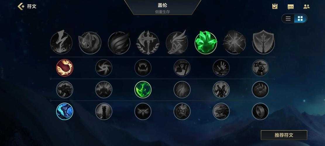 深入剖析:东尼的DOTA符文搭配与优化建议