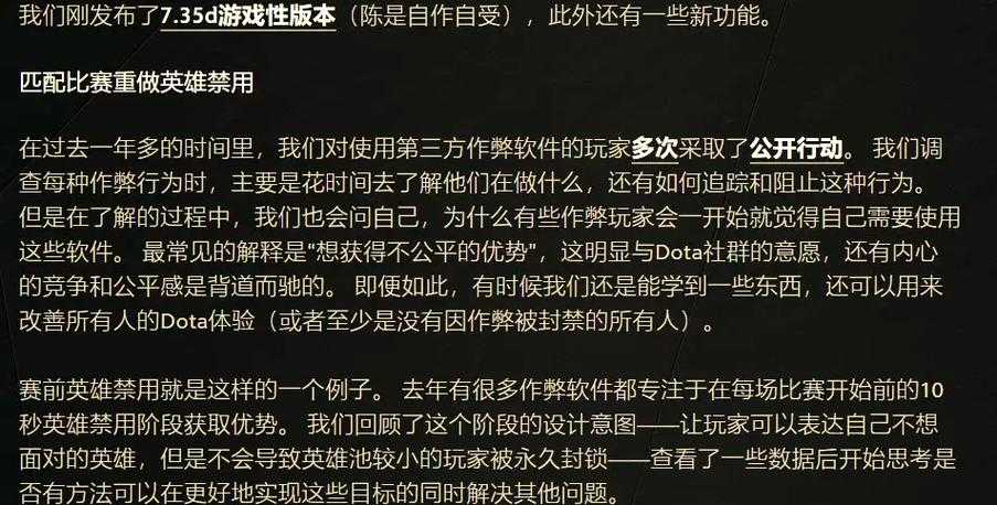 深入探究DotA卡尔宏:理解其原理与应用方法