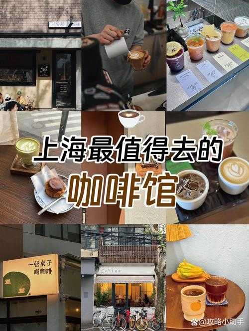 暴雨中的冰封盛宴,上海市民排队打卡零下80℃咖啡冷萃