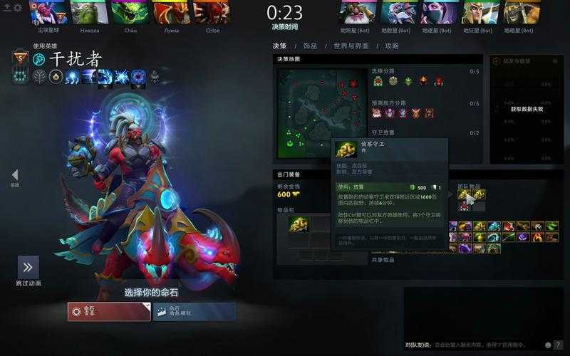 深入探索Dota英雄太平洋:战术与技巧详解
