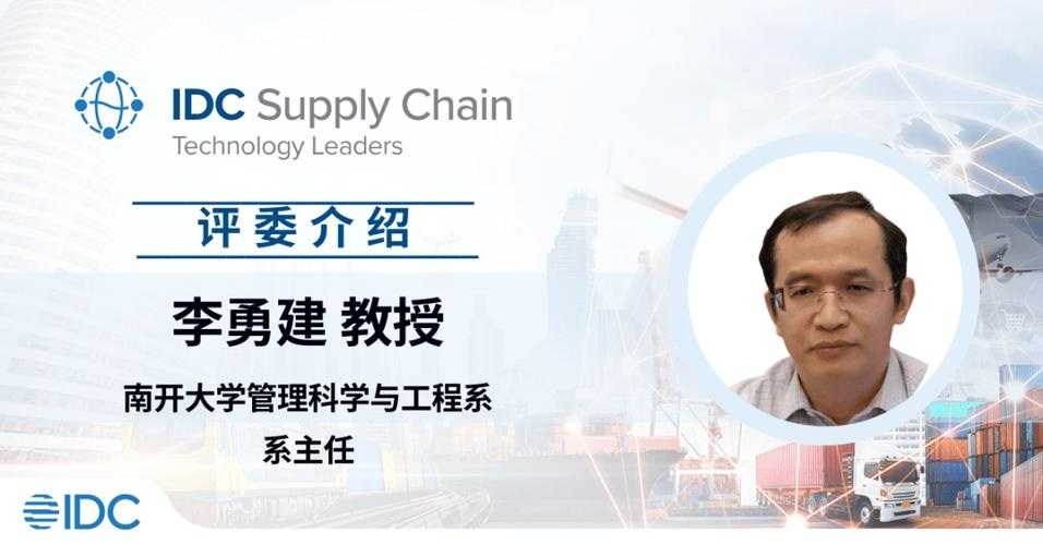 南开教授个人简介无具体方向走红,学术诚信的破圈启示