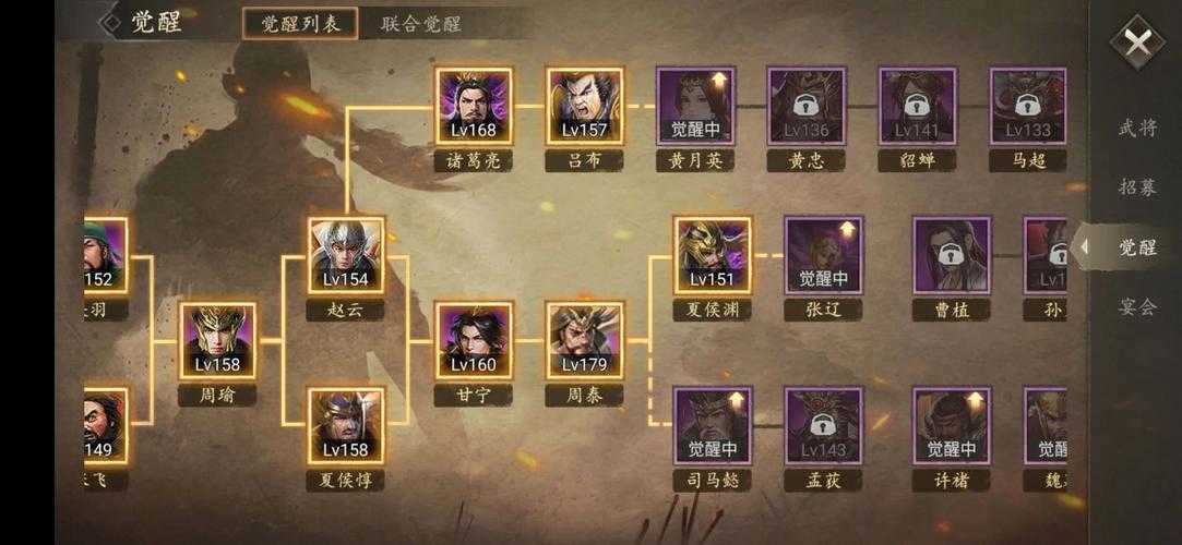 深入探索《攻城掠地》太史战法：解锁游戏胜利的关键技巧