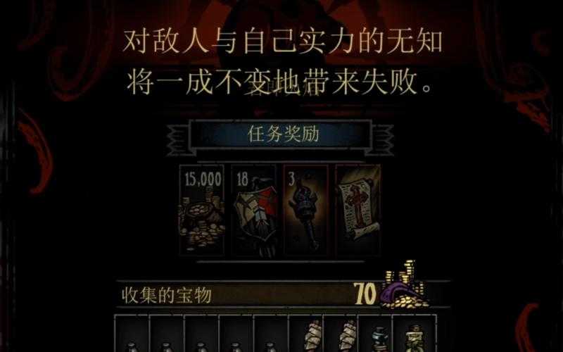 深入探索《暗黑D页游》的隐藏路径：类似深渊的终极攻略
