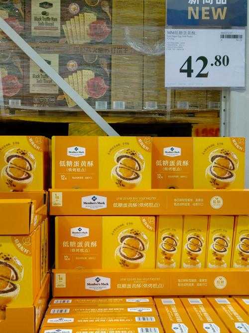 山姆APP下架低糖好丽友派,一场健康消费的蝴蝶效应