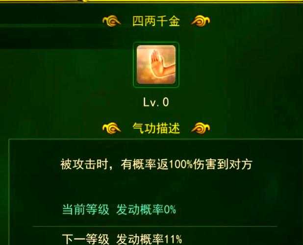 深入探索《热血江湖》二营长：职业特点与搭配技巧