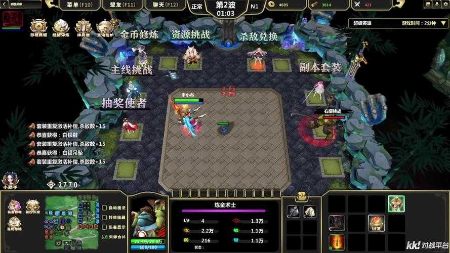 深入探索《魔兽争霸》中地图爱的奥秘:战术与策略全解析