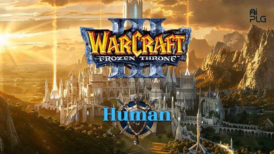深入探索《魔兽争霸》中的三个主要种族