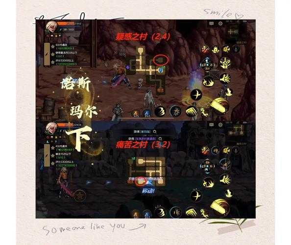 深入探索《魔兽争霸：梦幻遗迹》的隐藏技巧