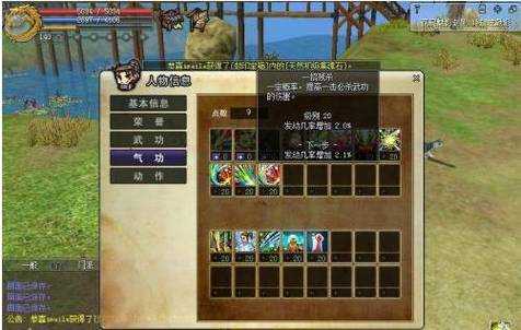 深入探索热血江湖乐师气沉丹田的隐藏任务获取稀有装备