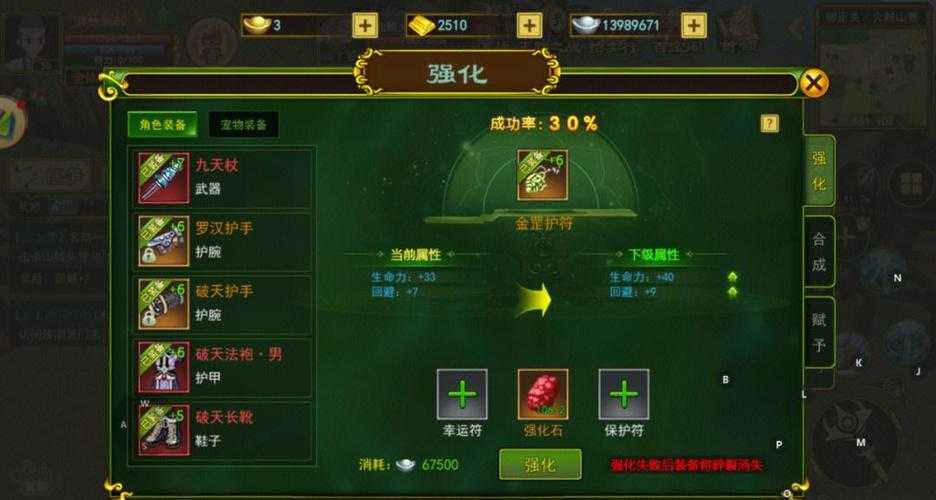 深入探索热血江湖九泉副本攻略：如何通关并获取丰厚奖励