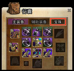 深入探索热血江湖地下传说宝珠:游戏内隐藏的秘籍与技巧