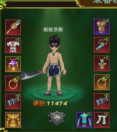 深入探索热血江湖怀旧服：气功职业的隐藏技巧与潜能开发