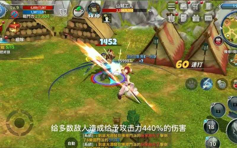 深入探索热血江湖手游中的邪刀吸血机制:为何它如此强大