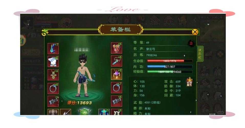 深入探索热血江湖手游木鱼儿：战斗技巧与角色养成全解析