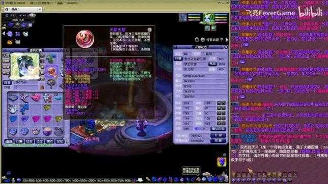 深入探索热血江湖斗战披风的隐藏属性：如何最大化其效用