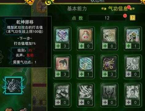 深入探索热血江湖枪客正技能：从基础到进阶的全方位攻略