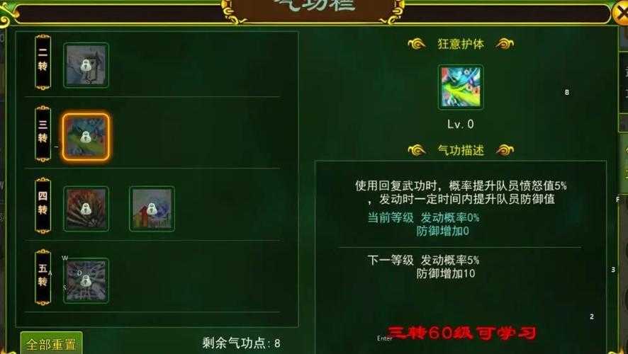 深入探索热血江湖疲劳度系统：解锁更多隐藏内容