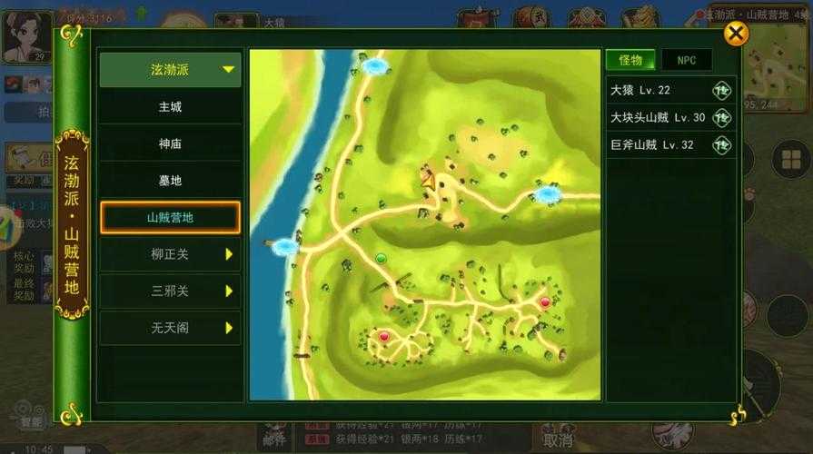 深入探索热血江湖端游网易版本:五大隐藏地图解锁攻略