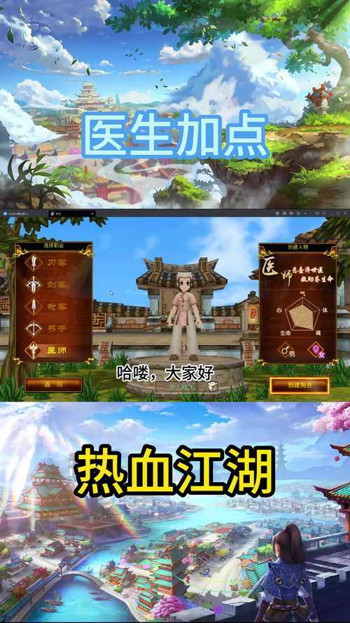 深入探索热血江湖:火与毒之间的微妙关系及其战术运用