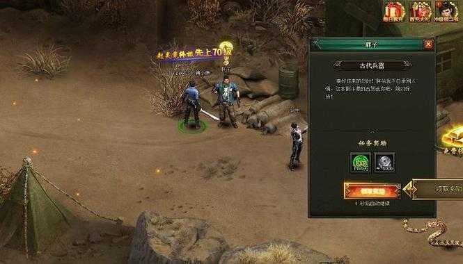 深入探索盗墓笔记页游势力日常:解锁隐藏任务与奖励秘籍