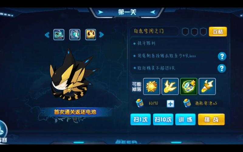 深入探索赛尔号白虎分身的隐藏技能：让你的战斗更加出色