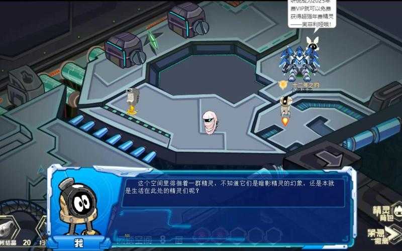 深入探索赛尔号霜炎圣君：解锁其所有技能及其应用策略