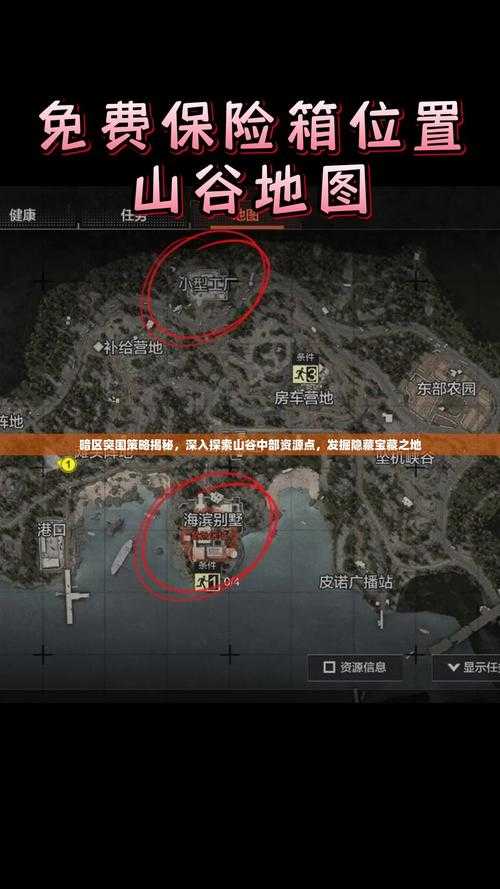 深入探索魔兽争霸N岛:策略与技巧全解析
