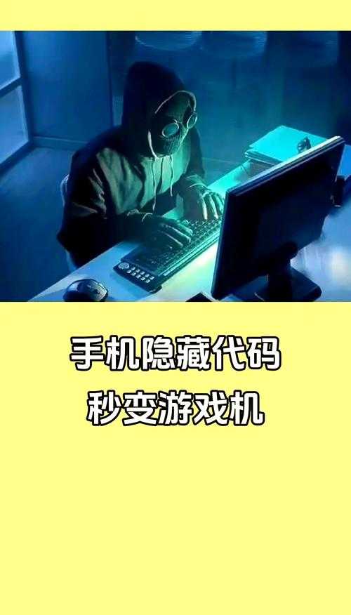 深入探索：大屏幕手机版中隐藏的游戏模式