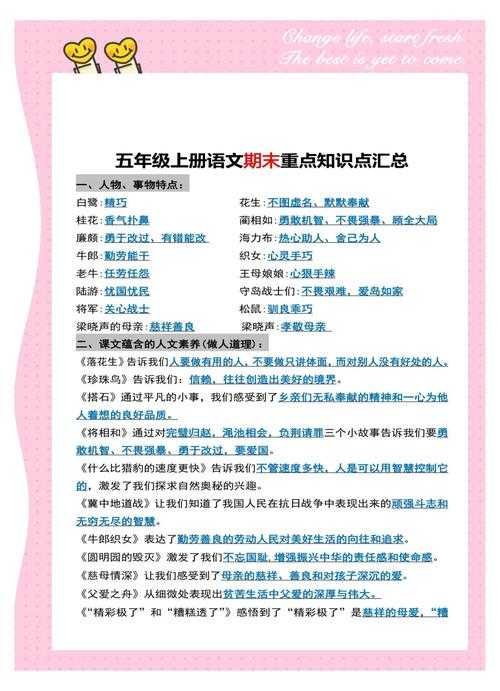 深入探索:更深一点的知识与技巧