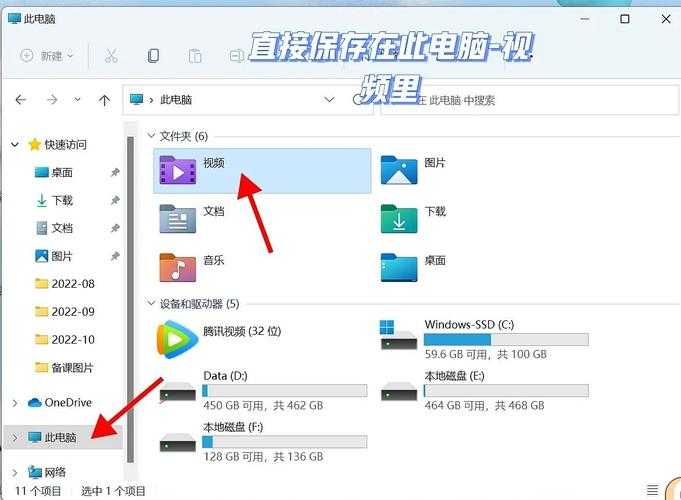 深入探讨Win10录屏技术的奥秘是什么?