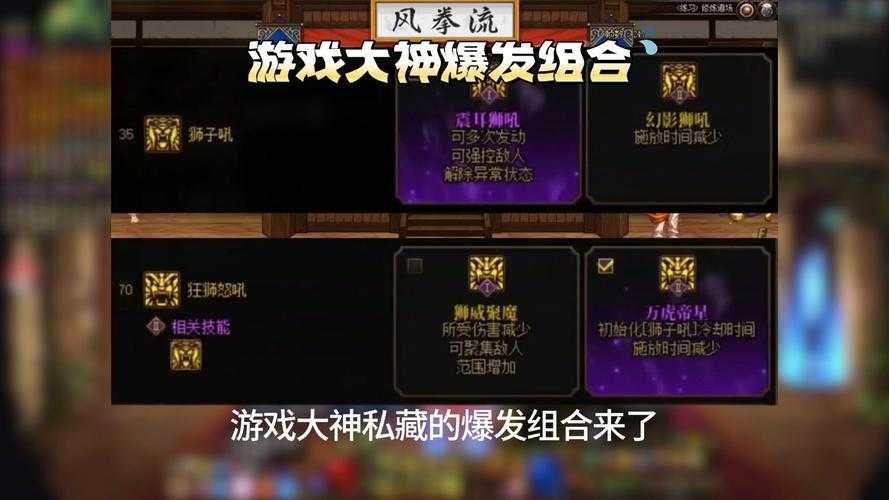 深入探讨传奇霸业新版战魂觉醒：技能组合与连招实战技巧
